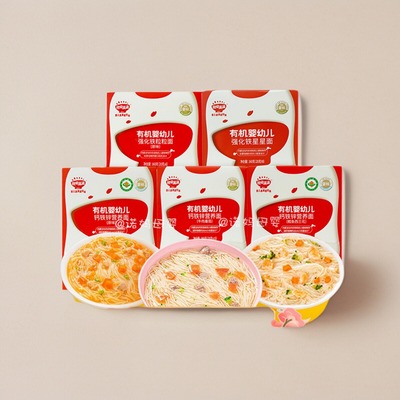 秋田满满面条婴幼儿有机儿童辅食宝宝营养面碎碎粒粒面蝴蝶面幼儿