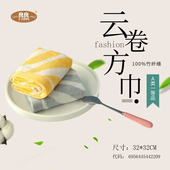 良良云卷方巾婴儿毛巾宝宝方巾32 32生态竹纤维亲肤舒适柔软手巾