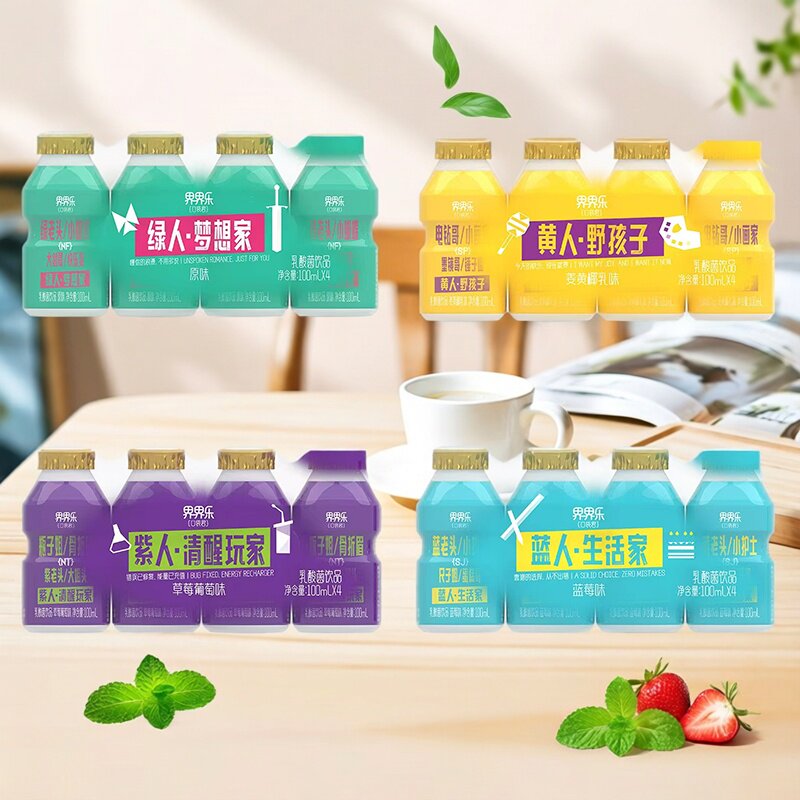 界界乐乳酸菌饮料经典升级版酸奶儿童早餐奶益生菌含乳饮品 40瓶