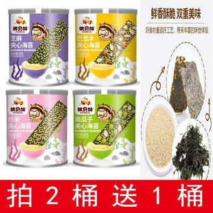 优贝加芝麻炒米夹心海苔宝宝儿童零食即食紫菜休闲食品罐装 40克