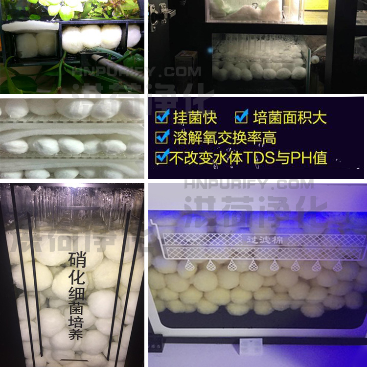 细菌屋滤材硝化菌毛球魔毯高密度净化加厚超级净水海绵鱼缸过滤棉|msdalam kategori haiwan peliharaan/makanan haiwan dan bekalan, Aquarium World, tangki ikan akuarium dan kelengkapan lain, peralatan penapisan - dari Buy2taobao.com untuk memberikan perkhidmatan ejen Taobao profesional membeli