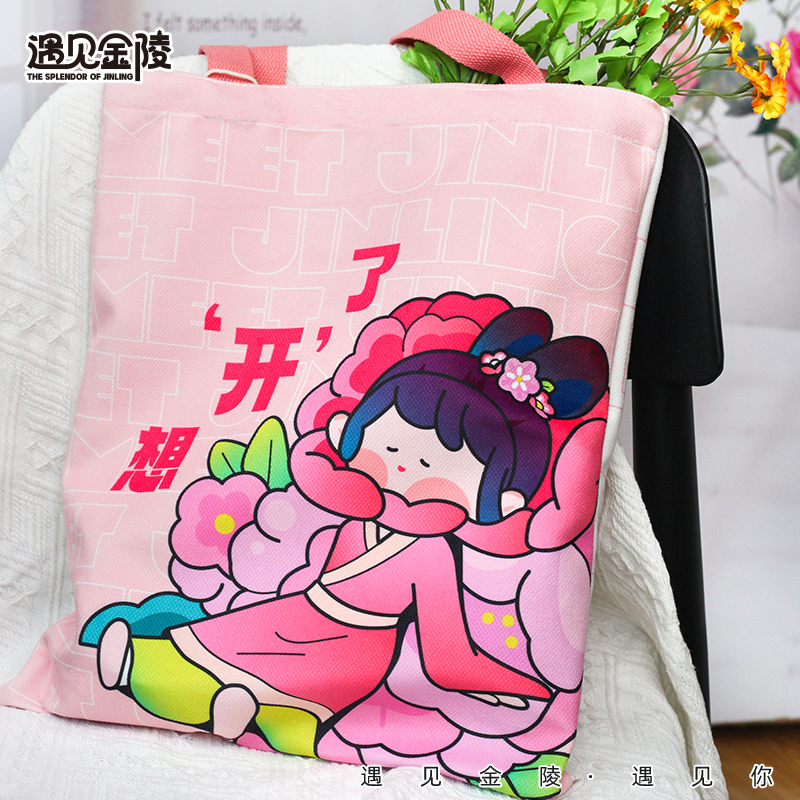 莫愁湖帆布包莫愁女IP
