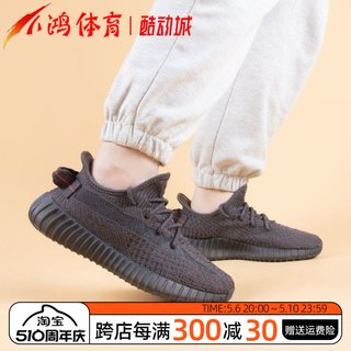 小鸿体育Adidas Yeezy 350 V2 黑天使 满天星 黑魂 椰子 FU9007