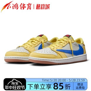 Jordan TS灰蓝黄倒钩DZ4137 AJ1 700 Travis 小鸿体育Air Scott