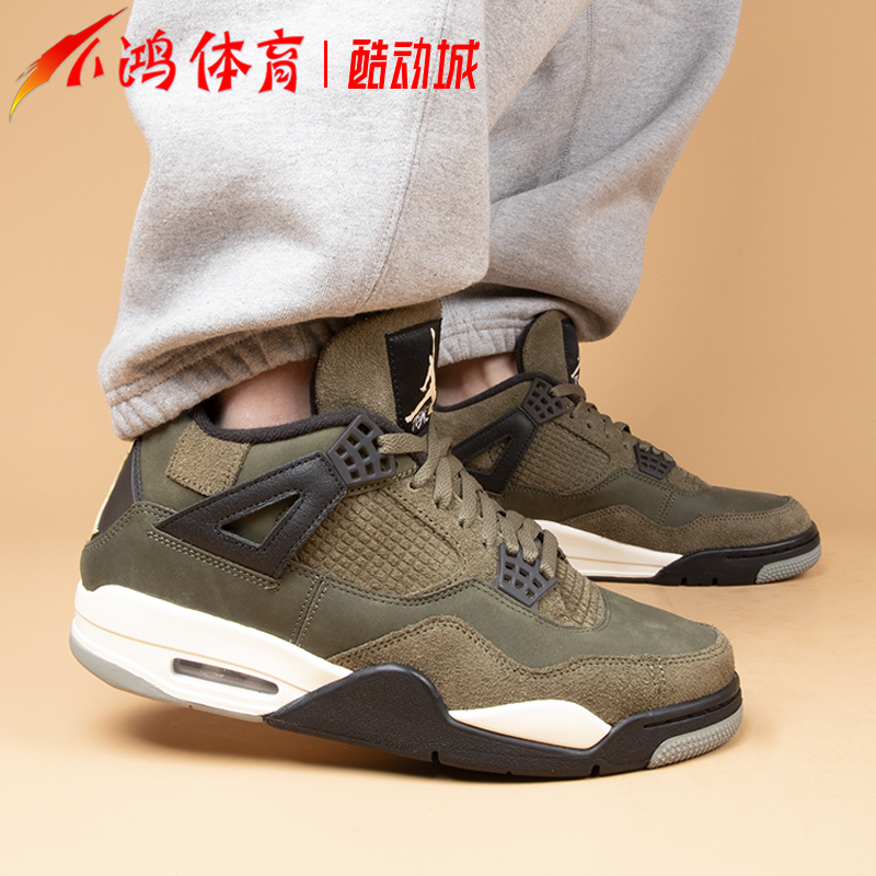 小鸿体育Air Jordan 4 AJ4军绿色高帮复古篮球鞋 FB9927-200-封面