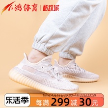 小鸿体育Adidas Yeezy 350 V2脏粉天使满天星 亚洲限定椰子FV5666