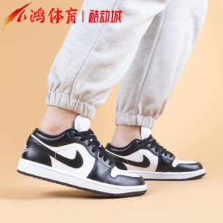 小鸿体育Air Jordan 1 Low AJ1 黑白熊猫 低帮 篮球鞋 DC0774-101