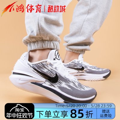 NikeZoomGTCut2实战篮球鞋