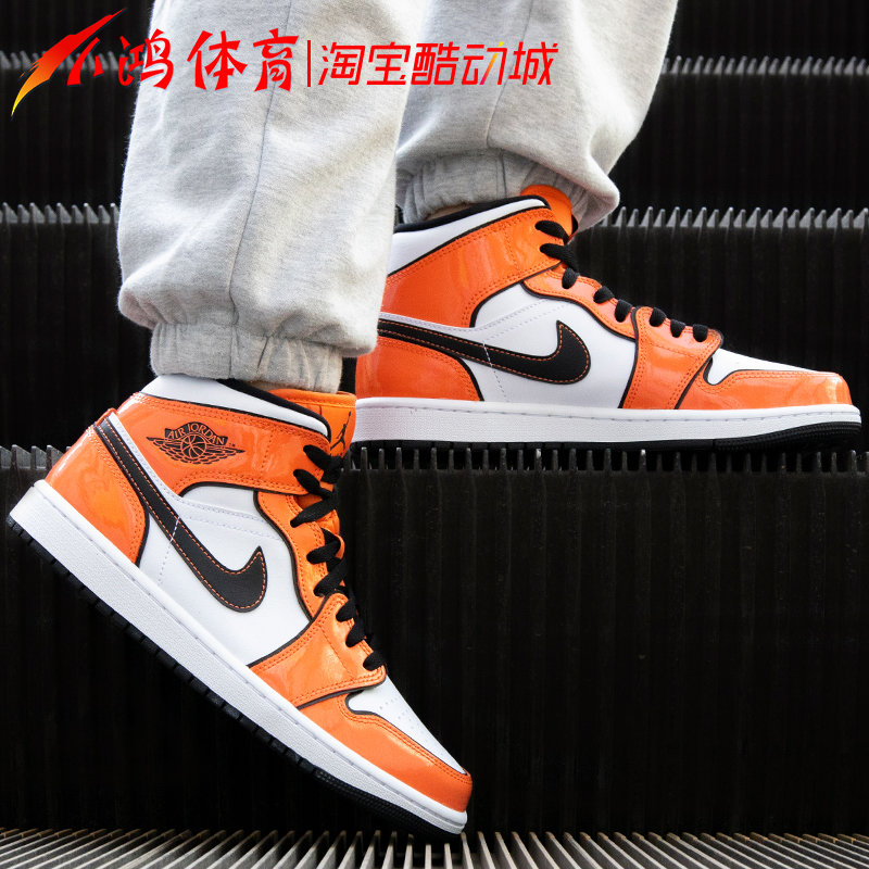 小鸿体育Air Jordan 1 Mid AJ二次元小扣碎黑白橙中帮DD6834-802-封面