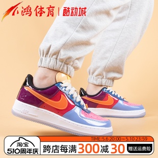 Low AF1彩色拼接 DV5255 小鸿体育Nike 低帮 Force Air 板鞋 400