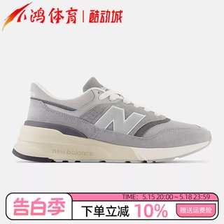 小鸿体育New Balance 997R 暗影灰 复古运动休闲跑步鞋 U997RHA