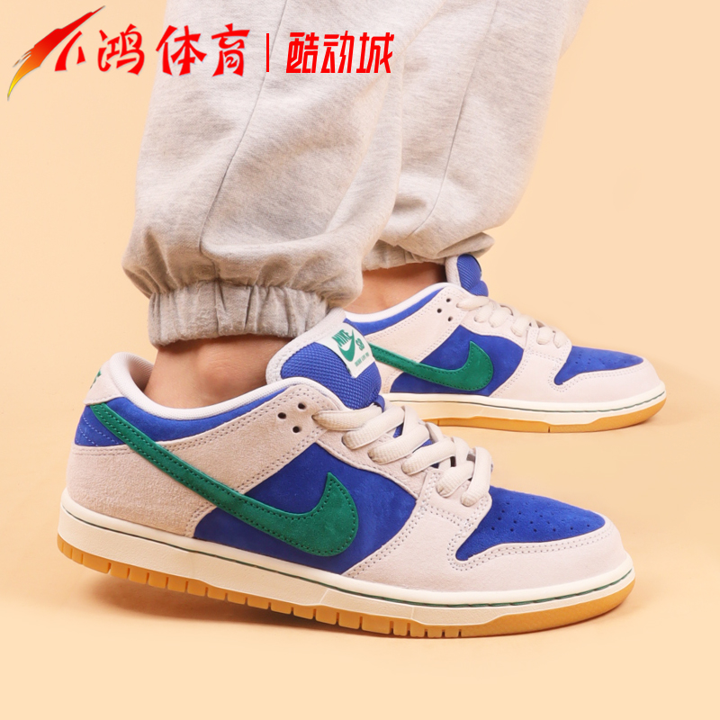 小鸿体育Nike SB Dunk Low 蓝米绿 低帮休闲运动滑板鞋HF3704-001 运动鞋new 板鞋 原图主图