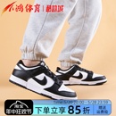 黑白熊猫 100 男女低帮休闲板鞋 Dunk Low Nike DD1391 小鸿体育