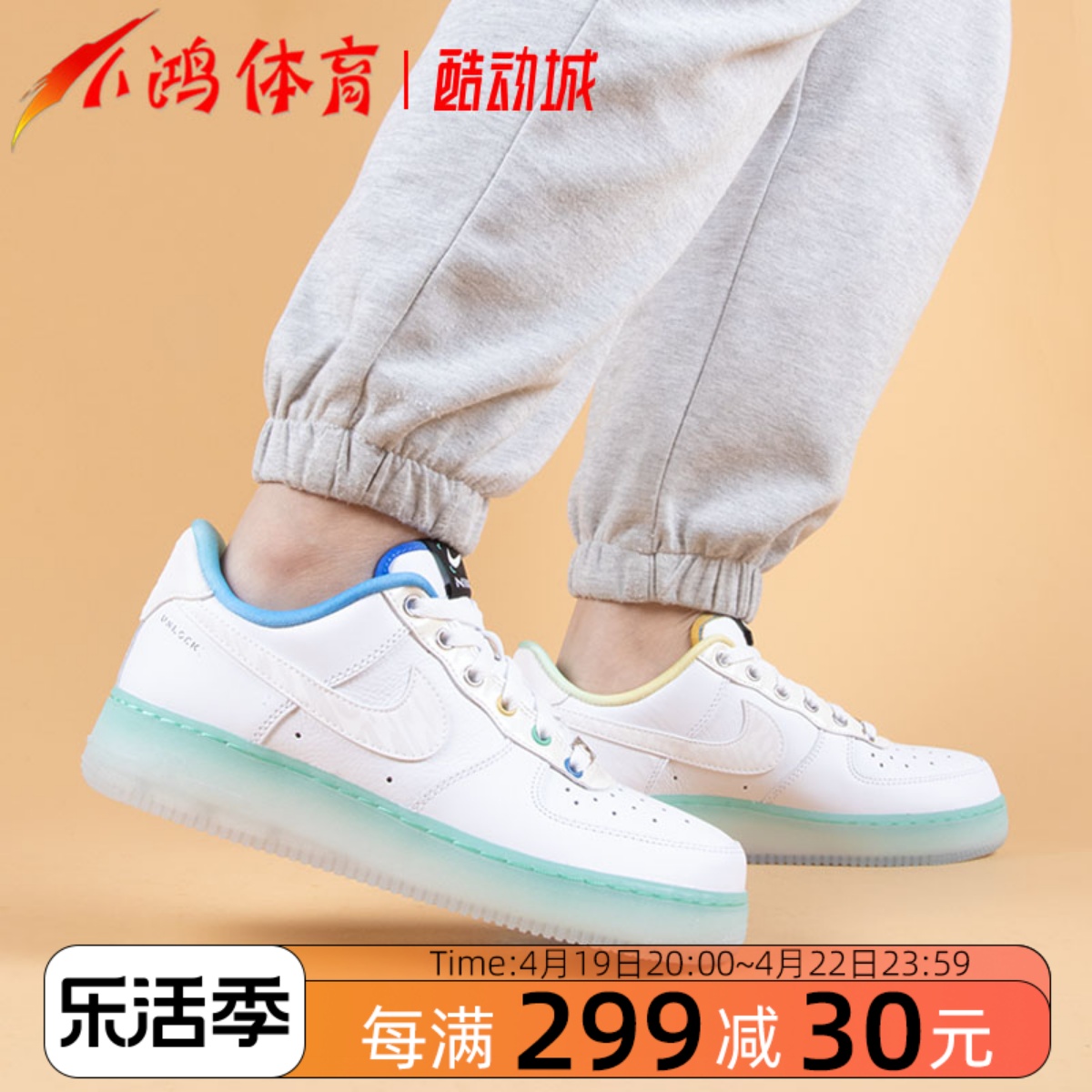 NikeAirForce1白蓝低帮