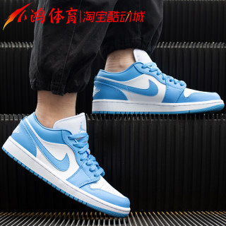 小鸿体育Air Jordan 1 Low AJ1北卡蓝大学蓝低帮篮球鞋AO9944-441