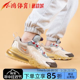 小鸿体育Nike Air Max 270 TravisScott TS联名仙人掌CT2864-200