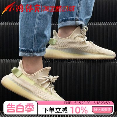 AdidasYeezy350V2亚洲限定