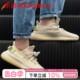 小鸿体育Adidas Yeezy 350 V2亚麻 亚洲限定 椰子 跑步鞋 FX9028