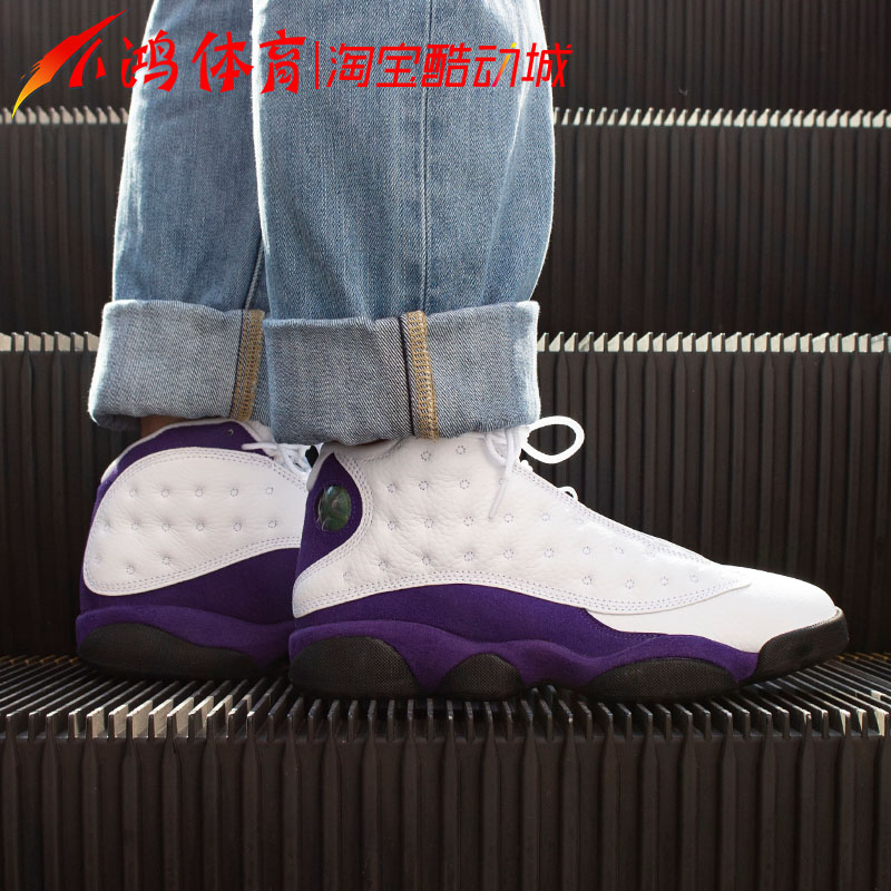 AirJordan13白紫湖人篮球鞋