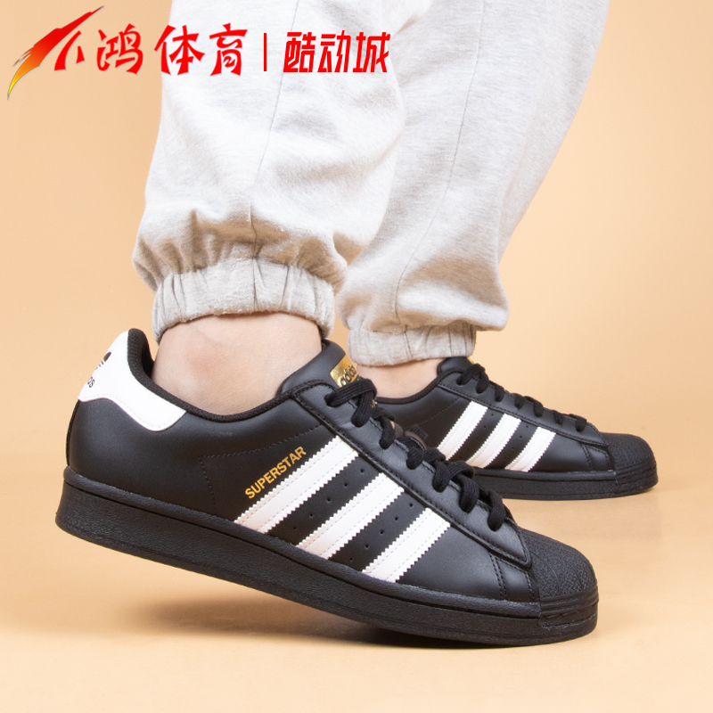 小鸿体育Adidas Superstar 黑白金标贝壳头 低帮复古休闲鞋EG4959 运动鞋new 运动休闲鞋 原图主图