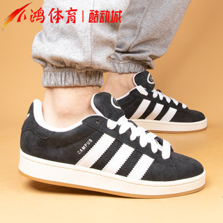 小鸿体育Adidas Originals Campus黑白 灰白 低帮 休闲板鞋HQ8708