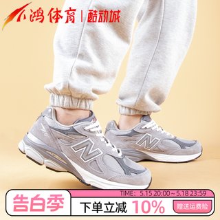 小鸿体育New Balance 990 V3 美产 灰色 低帮复古跑步鞋 M990GY3