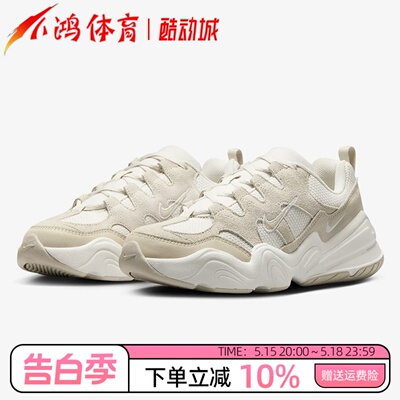 Nike男女情侣运动休闲复古老爹鞋