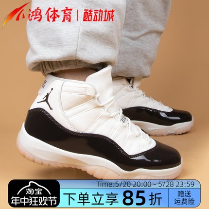 小鸿体育Air Jordan 11 AJ11 樱花康扣 高帮复古篮球鞋AR0715-101