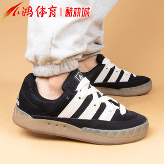 小鸿体育Adidas Adimatic 黑色 低帮 运动休闲板鞋 面包鞋 IE2224