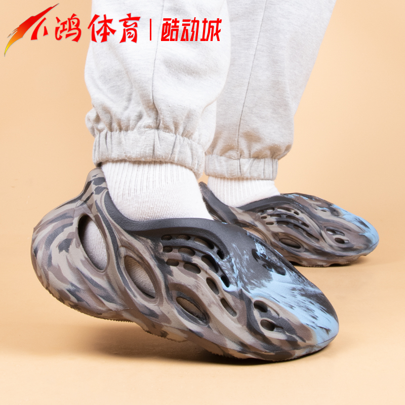 小鸿体育Adidas Yeezy Foam Runner 黑炫彩 椰子 洞洞鞋 ID4126