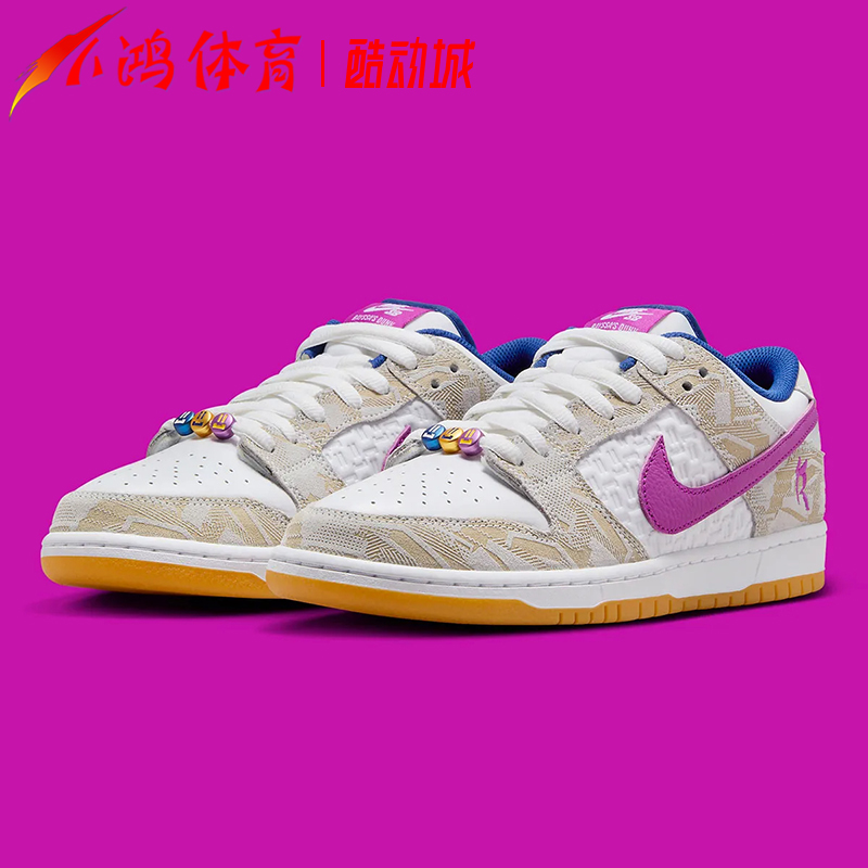 NikeSBDunk紫白低帮休闲滑板鞋