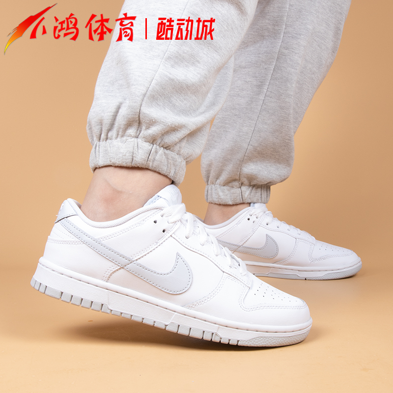 NikeDunkLow白灰低帮板鞋