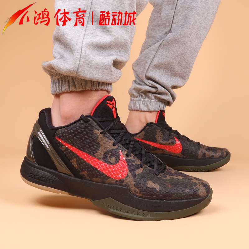 小鸿体育Nike Kobe 6 ZK6 科比6 迷彩 黑红 低帮篮球鞋FQ3546-001 运动鞋new 篮球鞋 原图主图