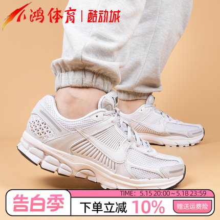 小鸿体育Nike Zoom Vomero 5 男子低帮复古运动跑步鞋 BV1358-001