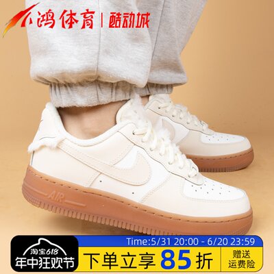 酷动城NikeAF1米白色低帮板鞋