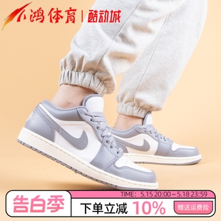 553558 做旧 Low 小鸿体育Air 053 低帮篮球鞋 AJ1复古灰 Jordan