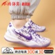 小鸿体育Nike Kobe 8 ZK8科比 白紫 白绿 实战篮球鞋FQ3549-100