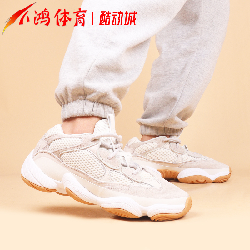 小鸿体育Adidas Yeezy 500米白生胶椰子低帮跑步鞋老爹鞋ID1600运动鞋new跑步鞋原图主图