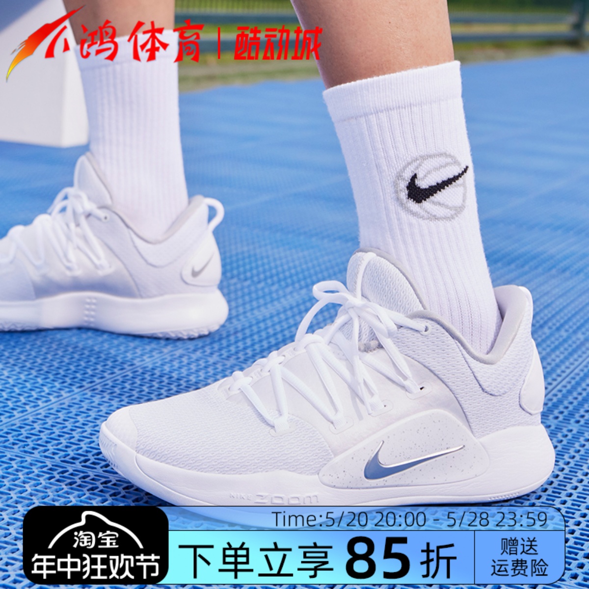 酷动城NikeHD2018低帮实战篮球鞋