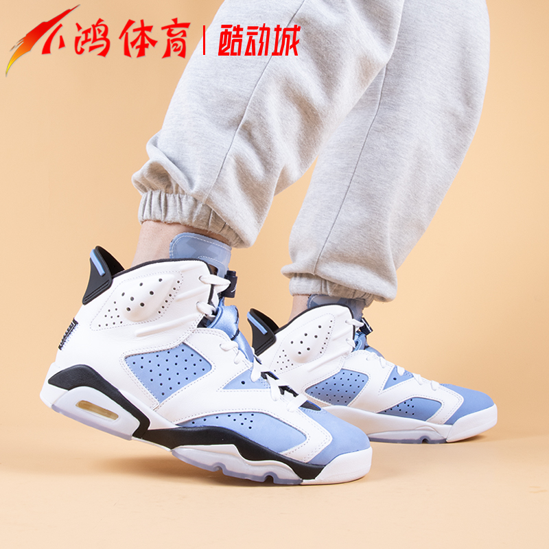 小鸿体育Air Jordan 6 AJ6北卡蓝大学蓝白蓝篮球鞋 CT8529-410-封面