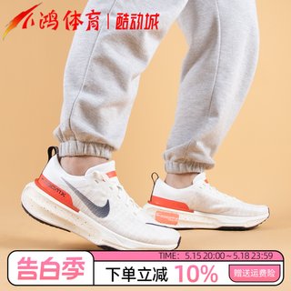 小鸿体育Nike ZoomX Invincible 3白蓝 黑白公路跑步鞋DR2615-100