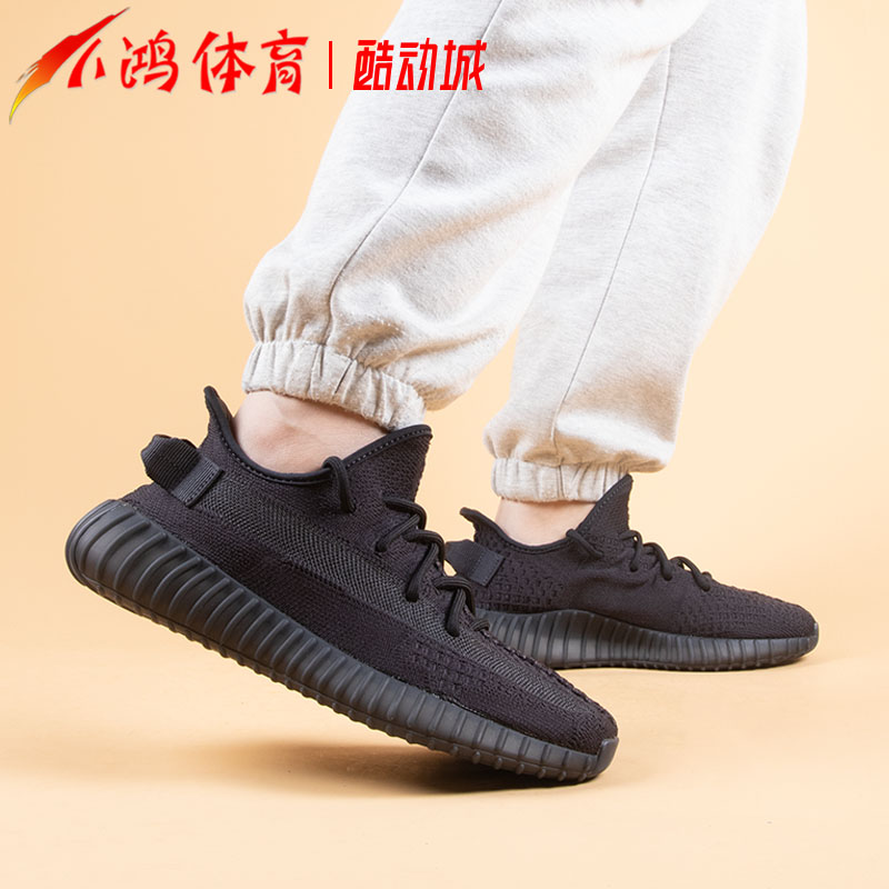 AdidasYeezy椰子350黑玛瑙跑步鞋