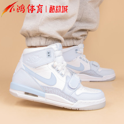 小鸿体育Air Jordan Legacy 312 AJ312 北卡蓝 篮球鞋 FV8118-141