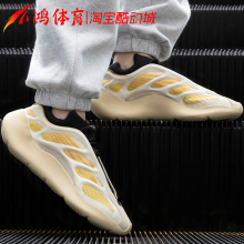 小鸿体育 Adidas Yeezy 700 V3 红花籽 柠檬黄奶黄异形椰子G54853