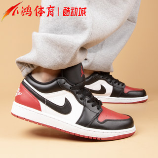 小鸿体育Air Jordan 1 Low AJ1 黑红脚趾 低帮 篮球鞋553558-161