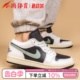 复古篮球鞋 DC0774 001 AJ1 小鸿体育Air Jordan Low 黑绿 低帮