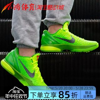 小鸿体育Nike Kobe 6 ZK6 科比6青蜂侠 绿蛇圣诞篮球鞋CW2190-300