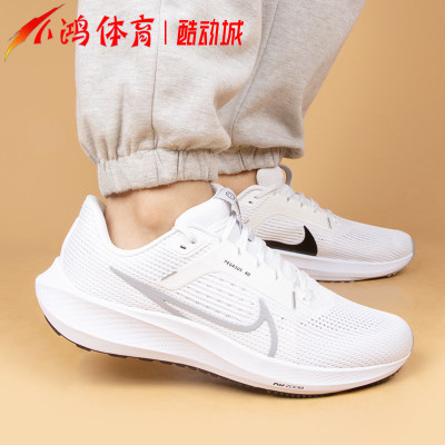 NikePegasus40飞马跑步鞋