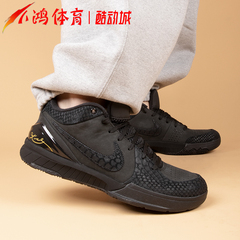 小鸿体育Nike Kobe 4 Protro科比4 黑曼巴 黑色 篮球鞋FQ3544-001