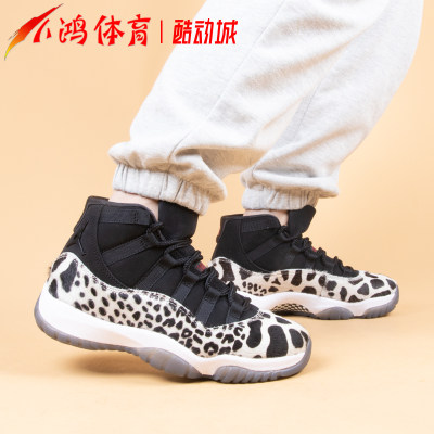 AirJordan11兽纹黑白